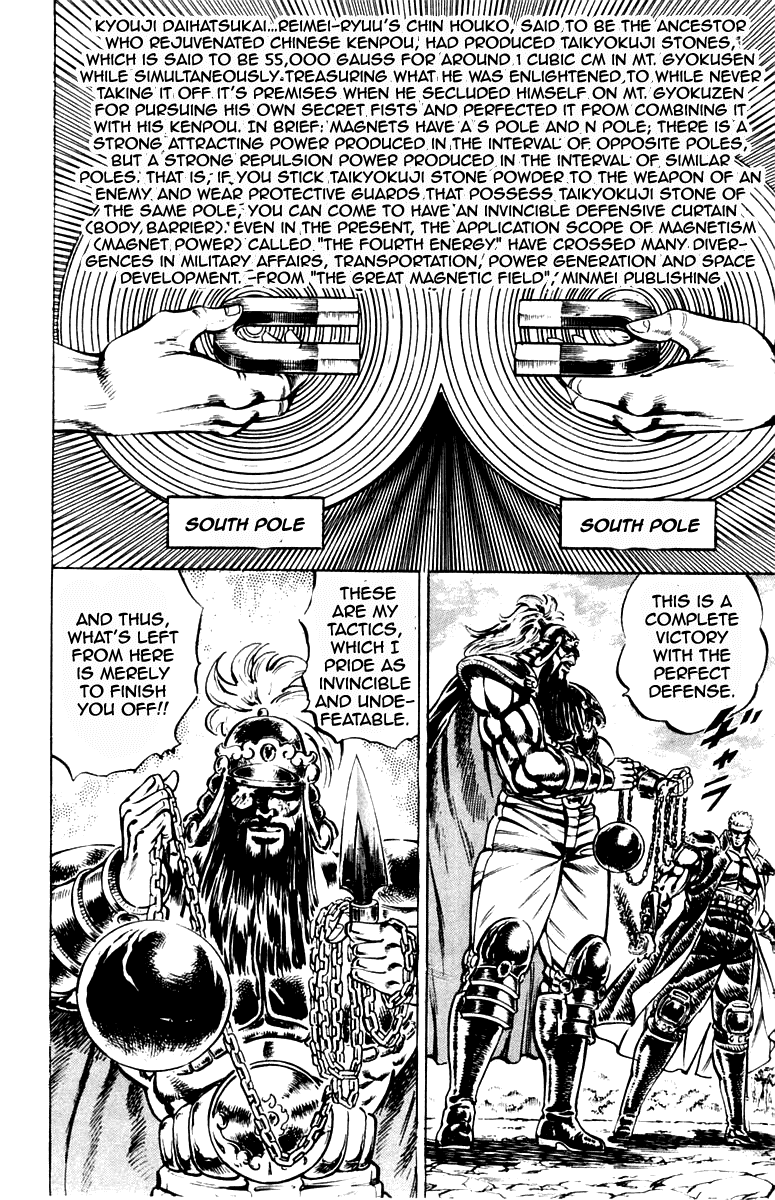 Sakigake!! Otokojuku Chapter 191 page 18 - Chapter 191
