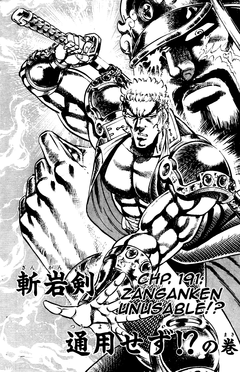Sakigake!! Otokojuku Chapter 191 page 2 - Chapter 191
