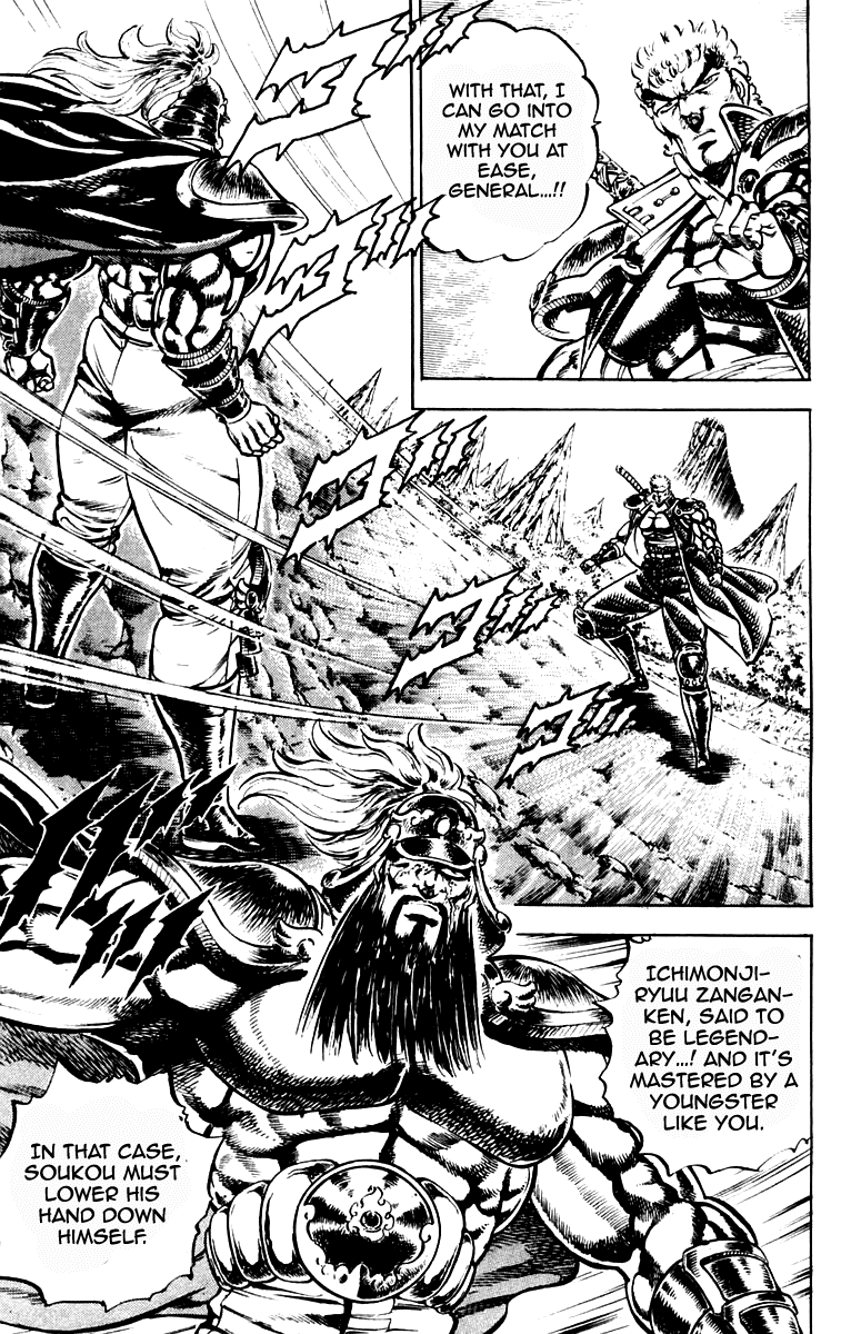 Sakigake!! Otokojuku Chapter 191 page 3 - Chapter 191