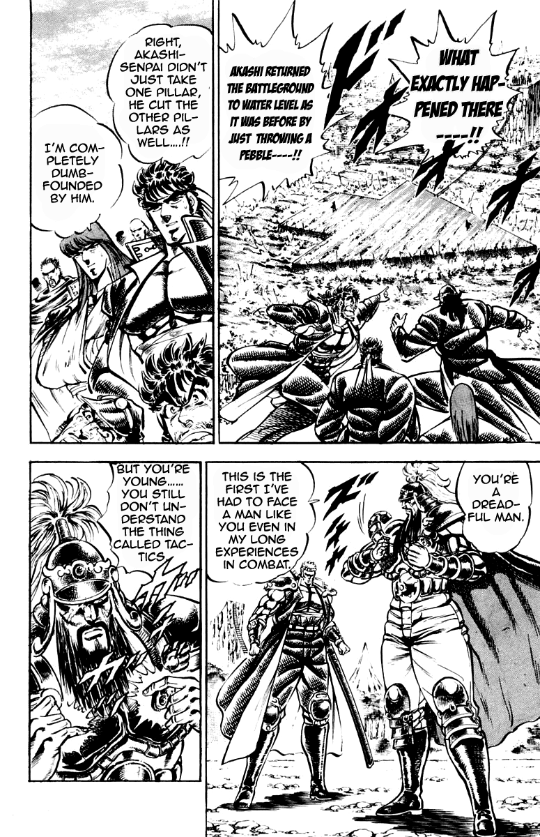 Sakigake!! Otokojuku Chapter 191 page 6 - Chapter 191