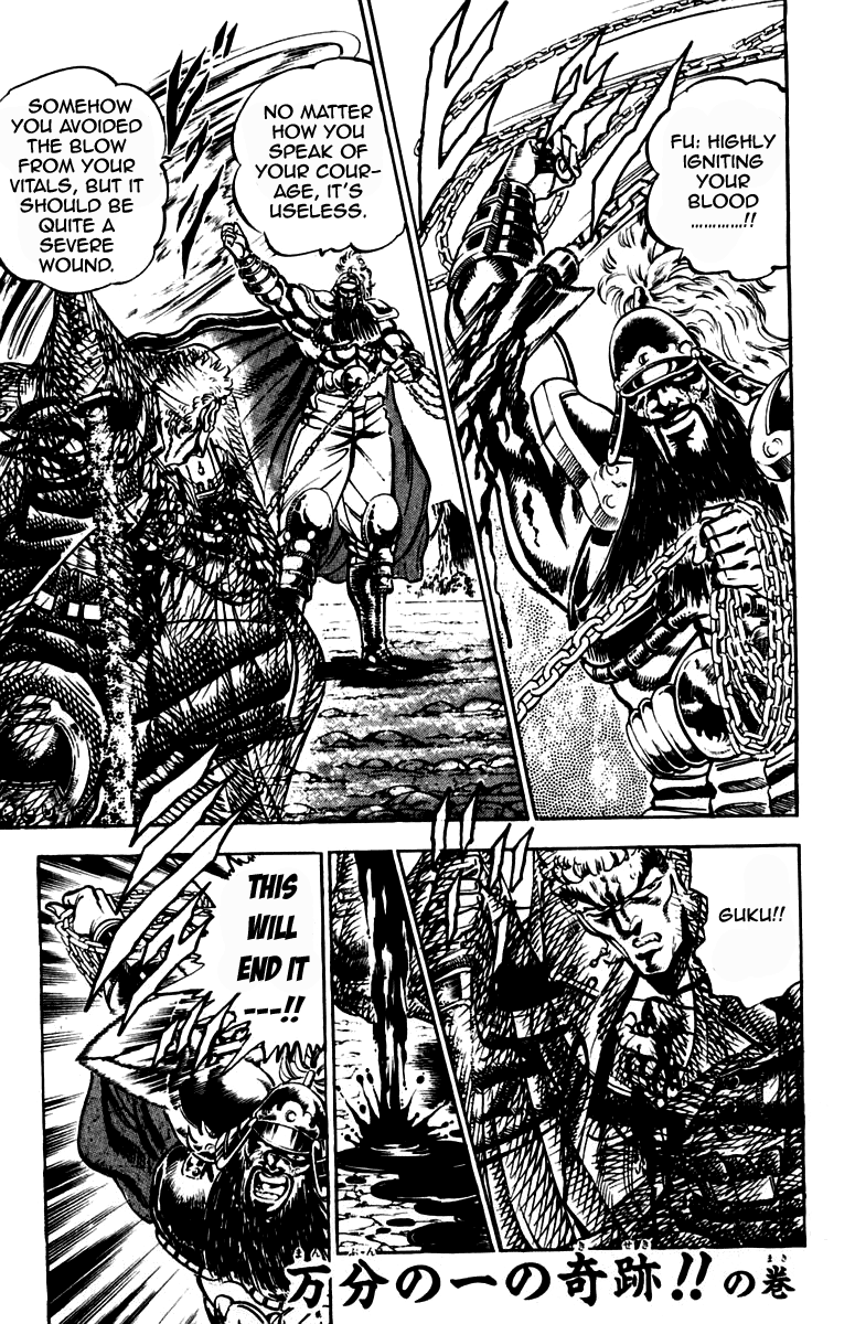 Sakigake!! Otokojuku Chapter 192 page 1 - Chapter 192