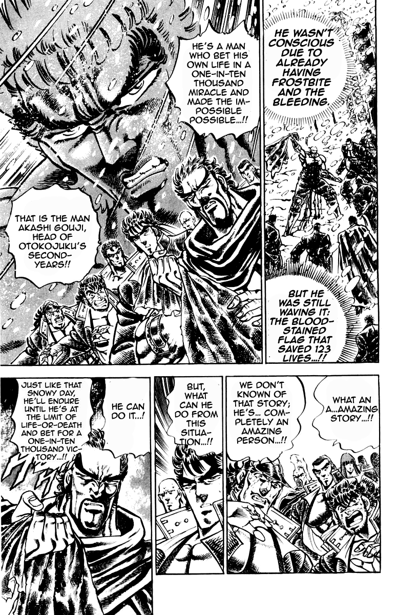 Sakigake!! Otokojuku Chapter 192 page 13 - Chapter 192