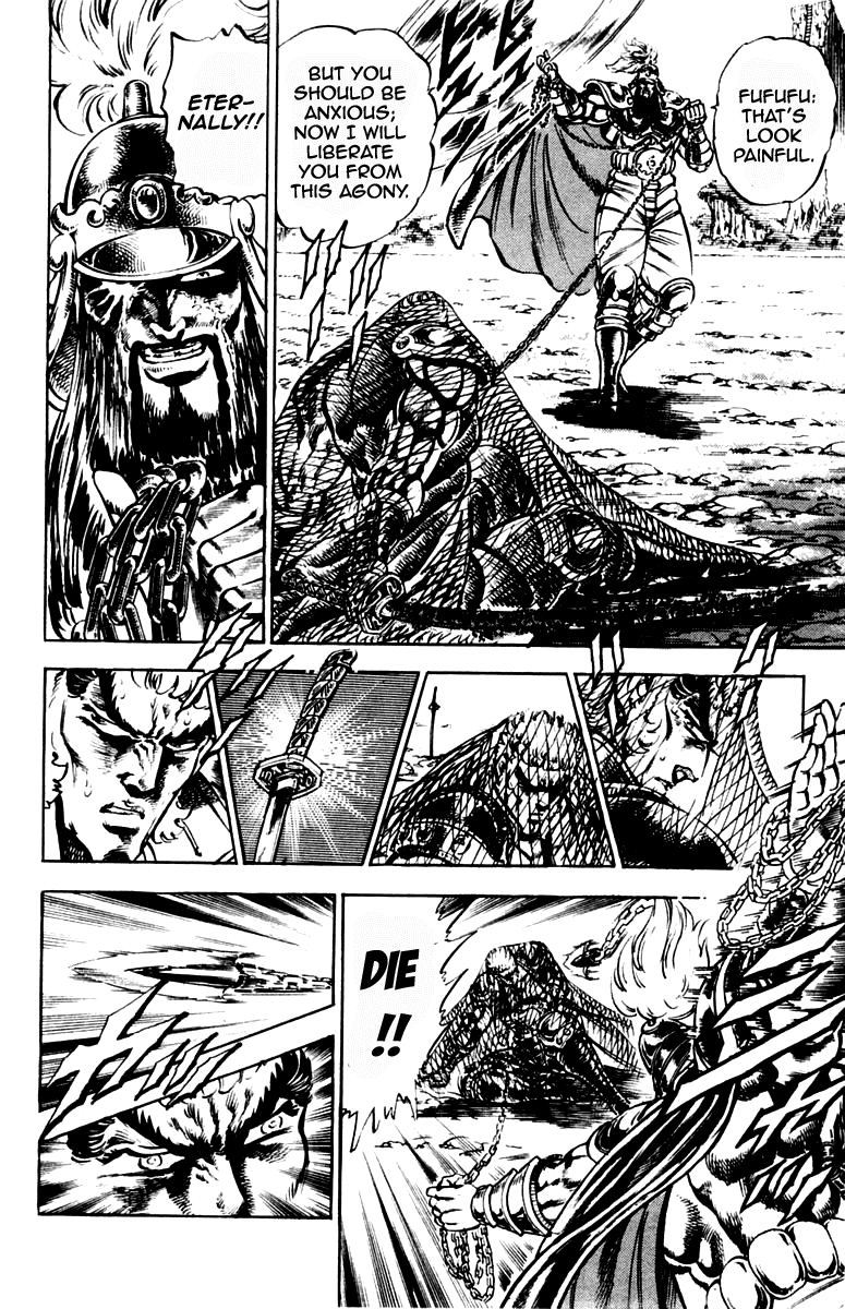 Sakigake!! Otokojuku Chapter 192 page 14 - Chapter 192
