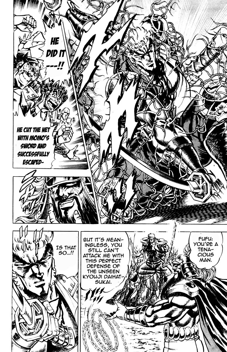 Sakigake!! Otokojuku Chapter 192 page 16 - Chapter 192