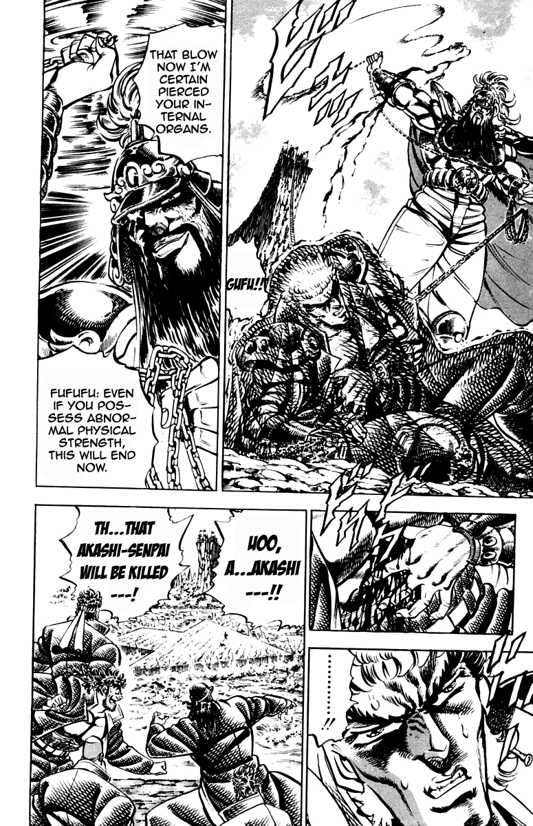 Sakigake!! Otokojuku Chapter 192 page 4 - Chapter 192