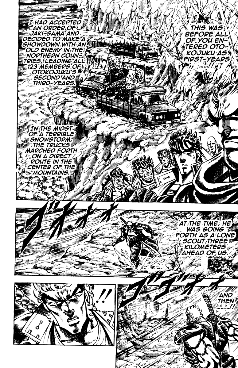 Sakigake!! Otokojuku Chapter 192 page 8 - Chapter 192