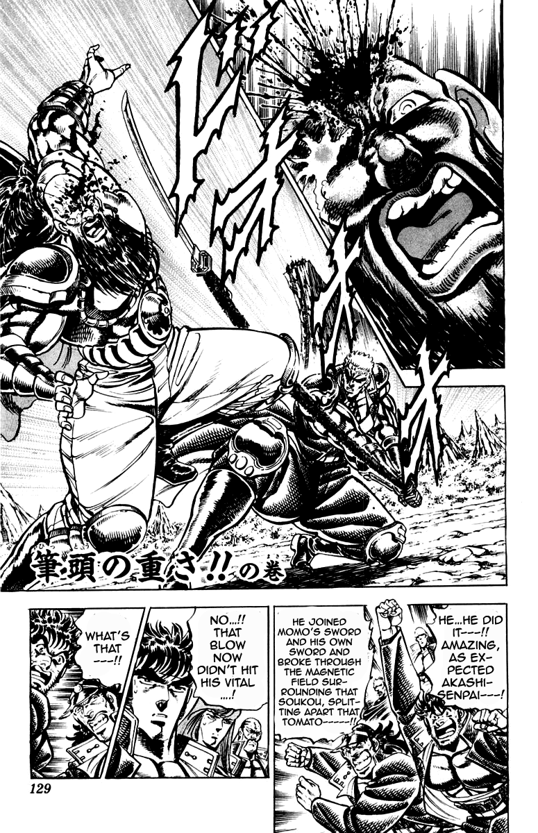 Sakigake!! Otokojuku Chapter 193 page 1 - Chapter 193
