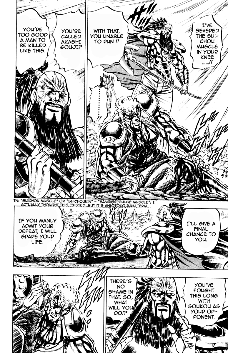 Sakigake!! Otokojuku Chapter 193 page 10 - Chapter 193