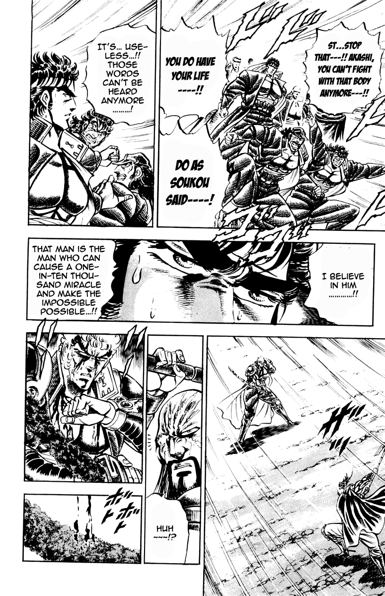 Sakigake!! Otokojuku Chapter 193 page 12 - Chapter 193