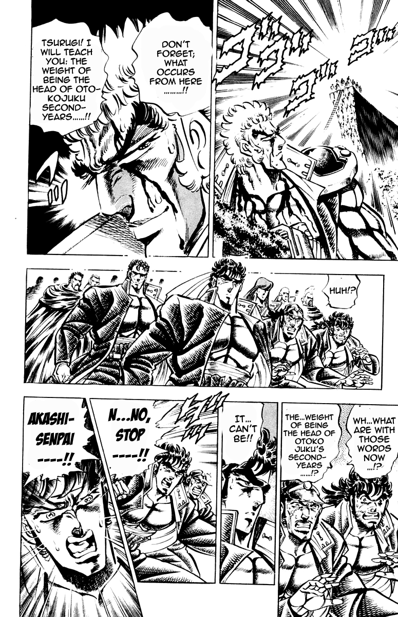 Sakigake!! Otokojuku Chapter 193 page 14 - Chapter 193