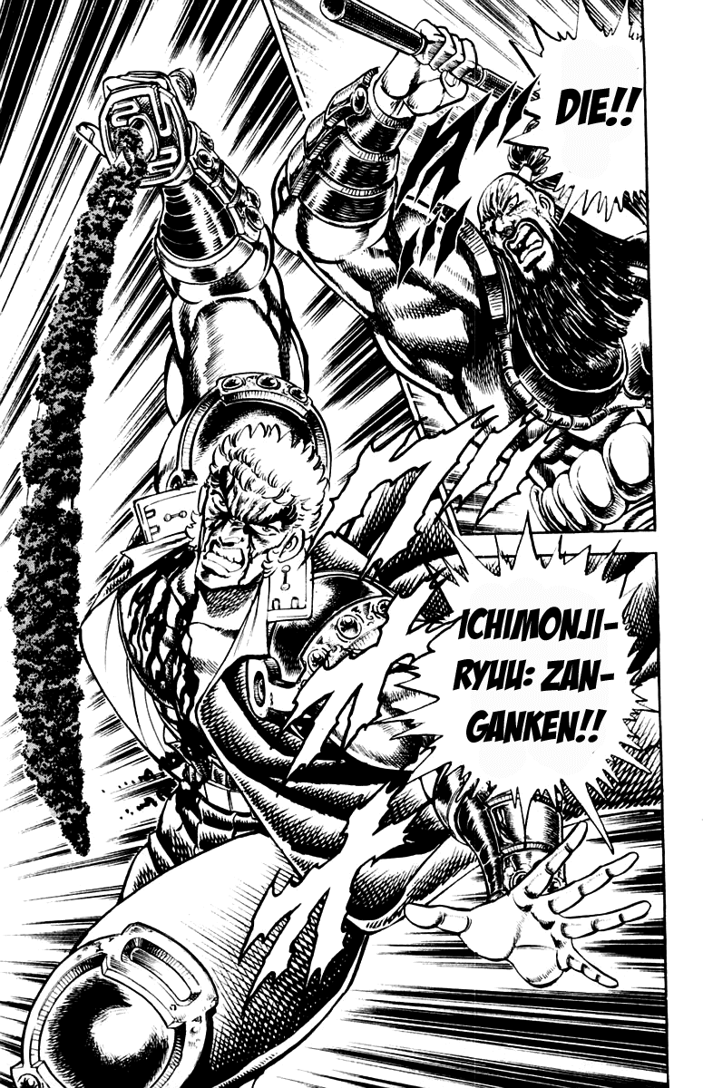 Sakigake!! Otokojuku Chapter 193 page 15 - Chapter 193