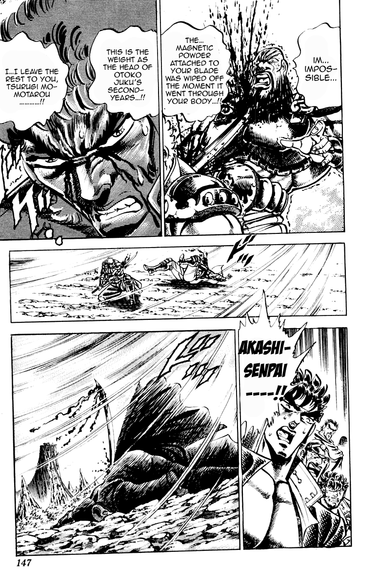 Sakigake!! Otokojuku Chapter 193 page 18 - Chapter 193