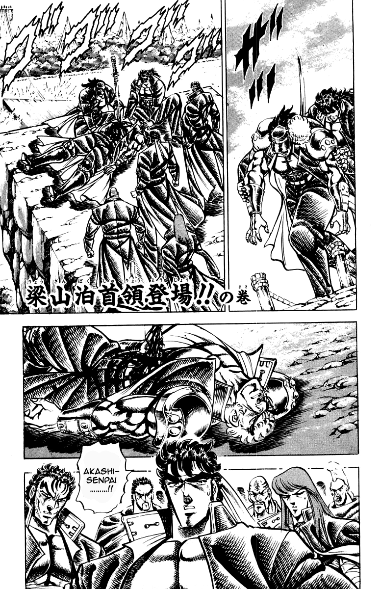 Sakigake!! Otokojuku Chapter 194 page 1 - Chapter 194
