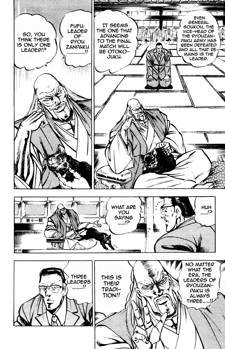 Sakigake!! Otokojuku Chapter 194 page 10 - Chapter 194