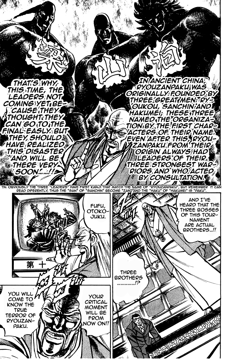 Sakigake!! Otokojuku Chapter 194 page 11 - Chapter 194