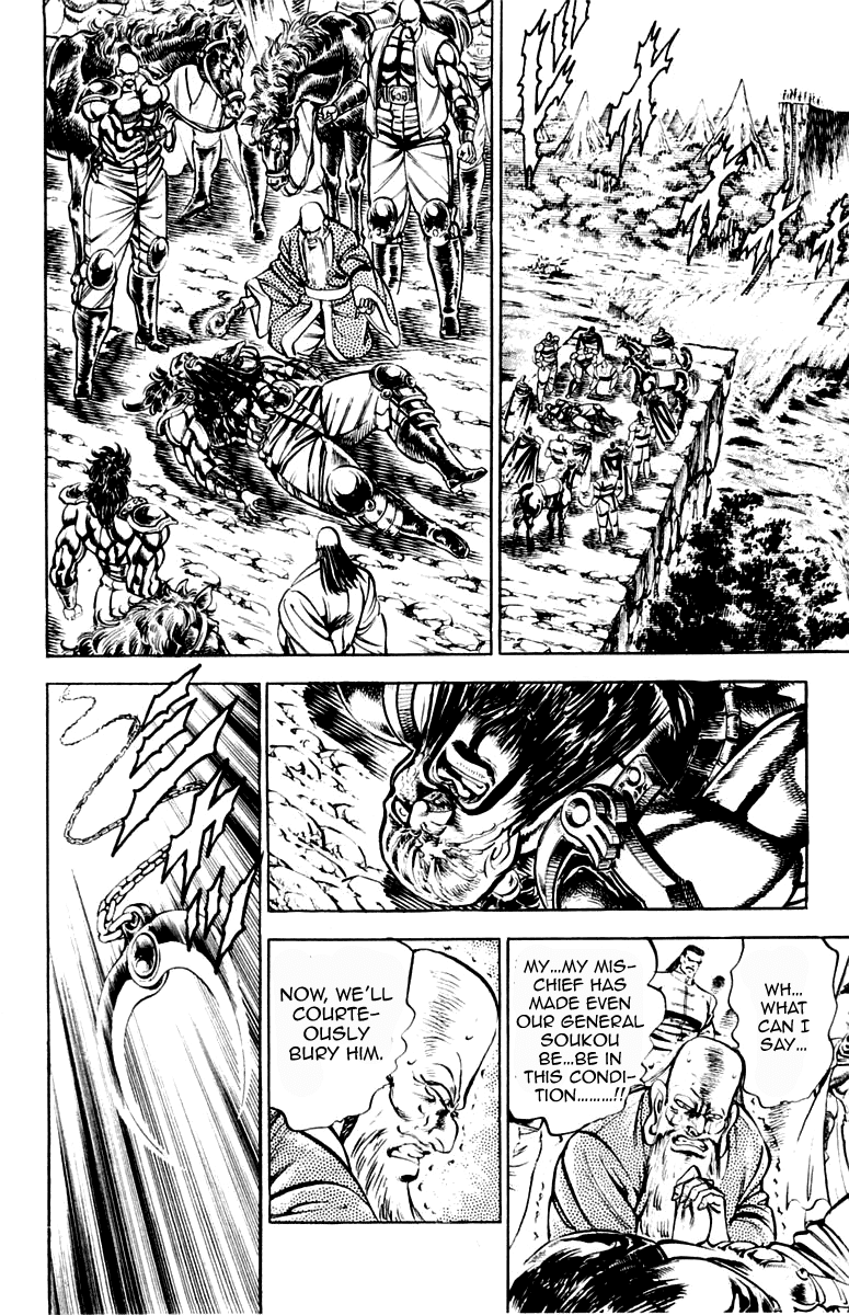 Sakigake!! Otokojuku Chapter 194 page 12 - Chapter 194
