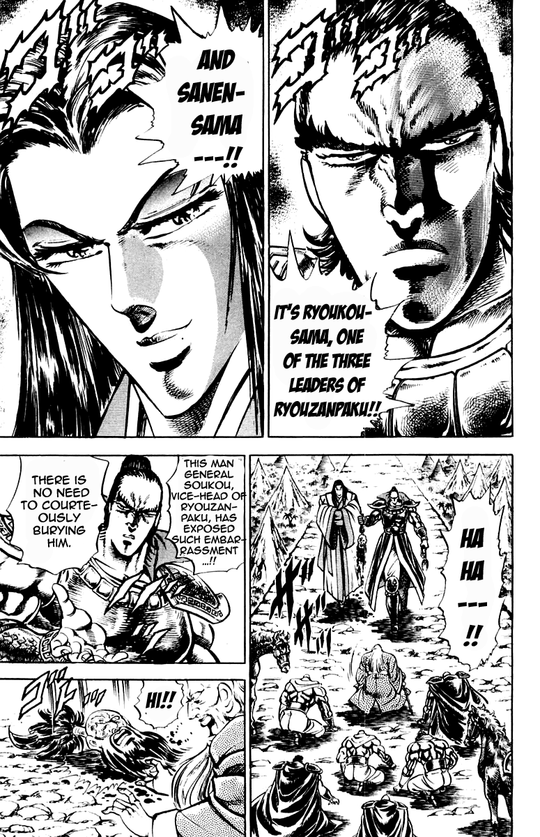 Sakigake!! Otokojuku Chapter 194 page 15 - Chapter 194