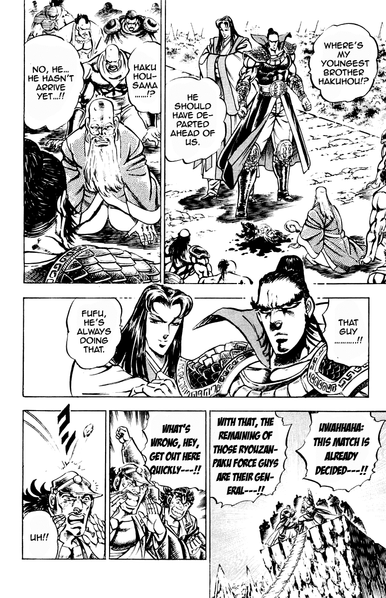 Sakigake!! Otokojuku Chapter 194 page 16 - Chapter 194