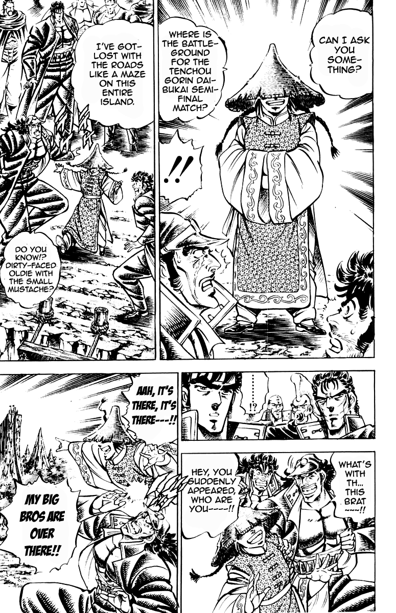 Sakigake!! Otokojuku Chapter 194 page 17 - Chapter 194