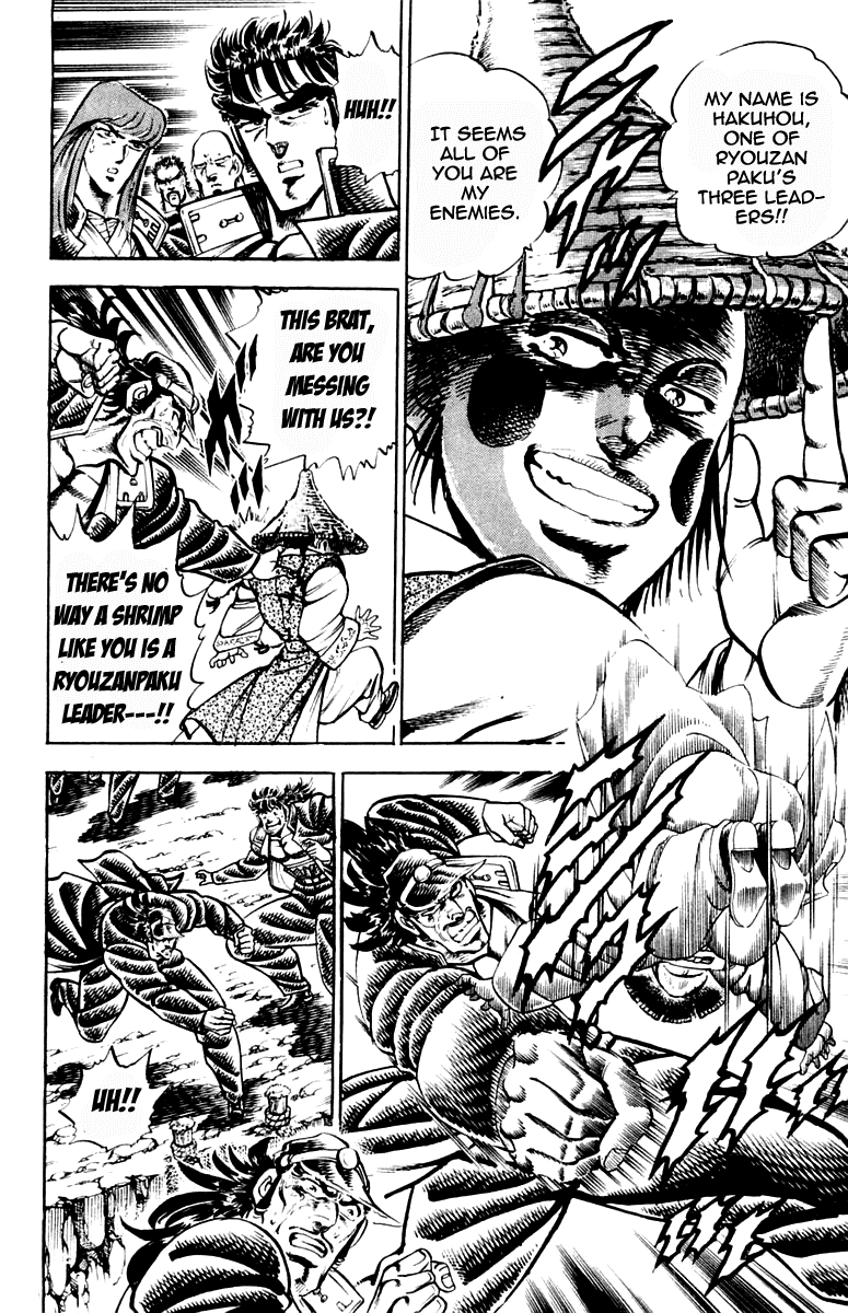 Sakigake!! Otokojuku Chapter 194 page 18 - Chapter 194