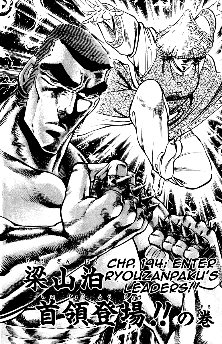 Sakigake!! Otokojuku Chapter 194 page 2 - Chapter 194