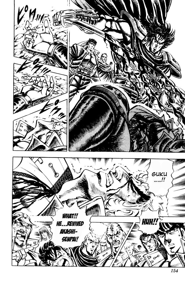 Sakigake!! Otokojuku Chapter 194 page 6 - Chapter 194