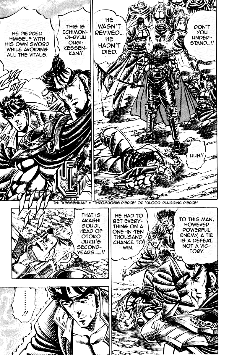 Sakigake!! Otokojuku Chapter 194 page 7 - Chapter 194