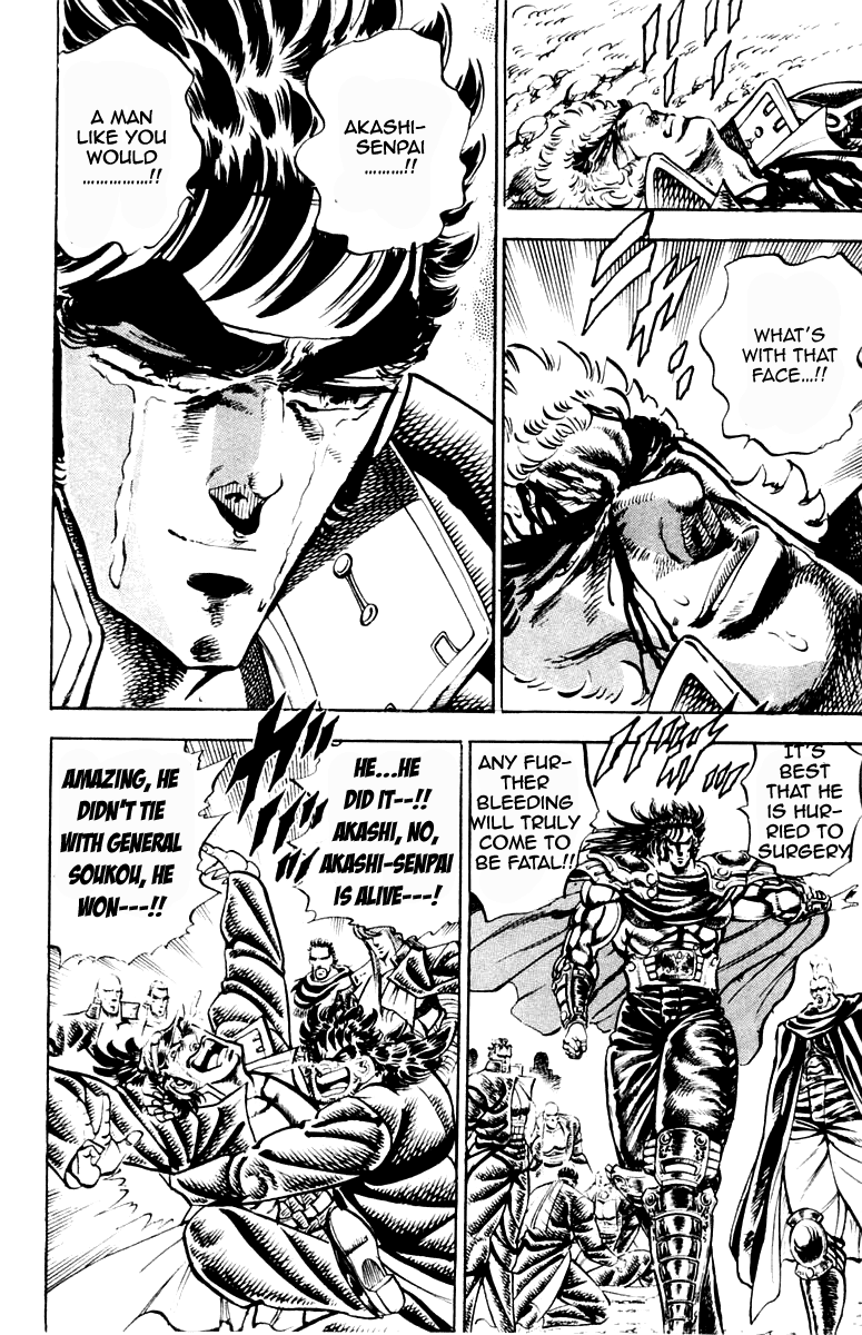 Sakigake!! Otokojuku Chapter 194 page 8 - Chapter 194