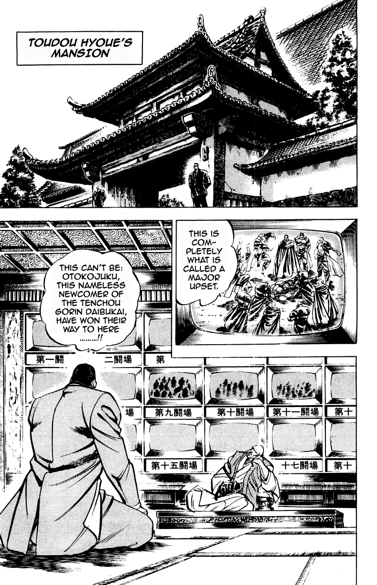 Sakigake!! Otokojuku Chapter 194 page 9 - Chapter 194