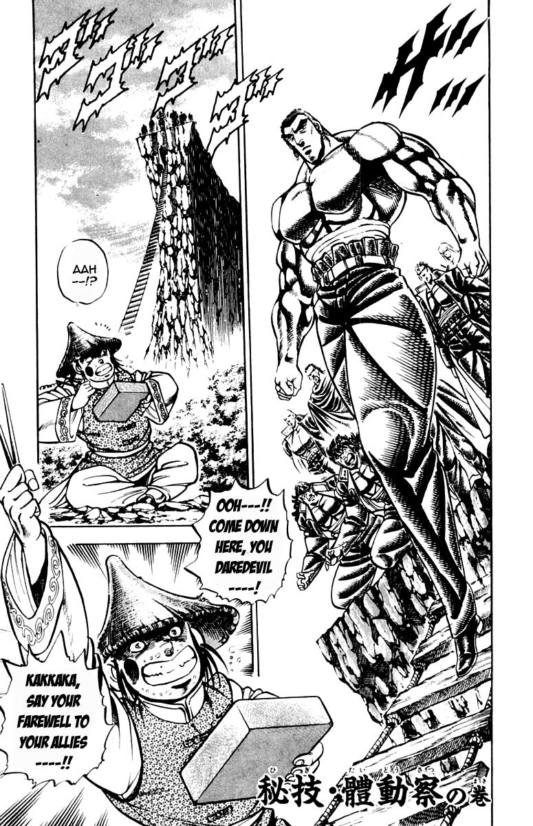 Sakigake!! Otokojuku Chapter 195 page 1 - Chapter 195