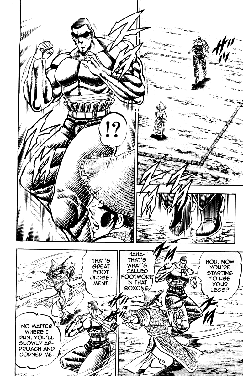Sakigake!! Otokojuku Chapter 195 page 10 - Chapter 195