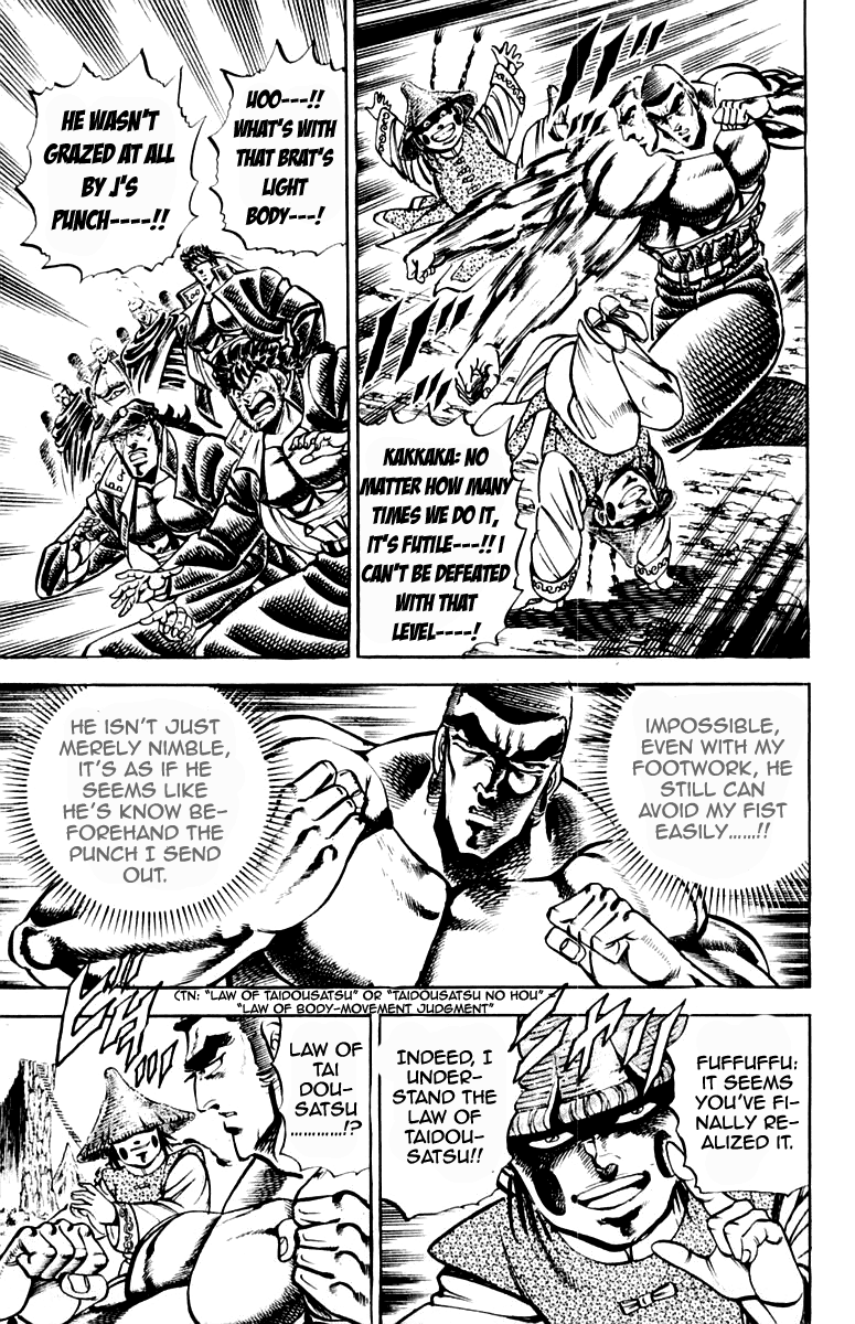 Sakigake!! Otokojuku Chapter 195 page 13 - Chapter 195