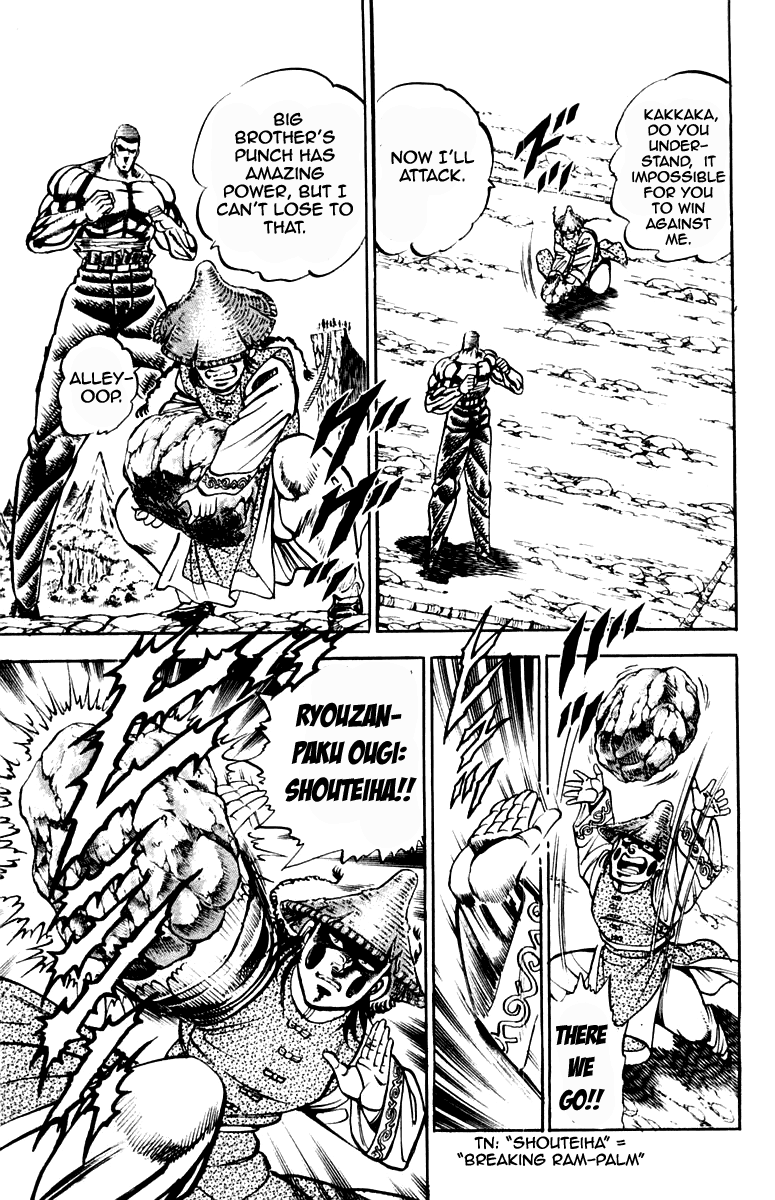 Sakigake!! Otokojuku Chapter 195 page 15 - Chapter 195