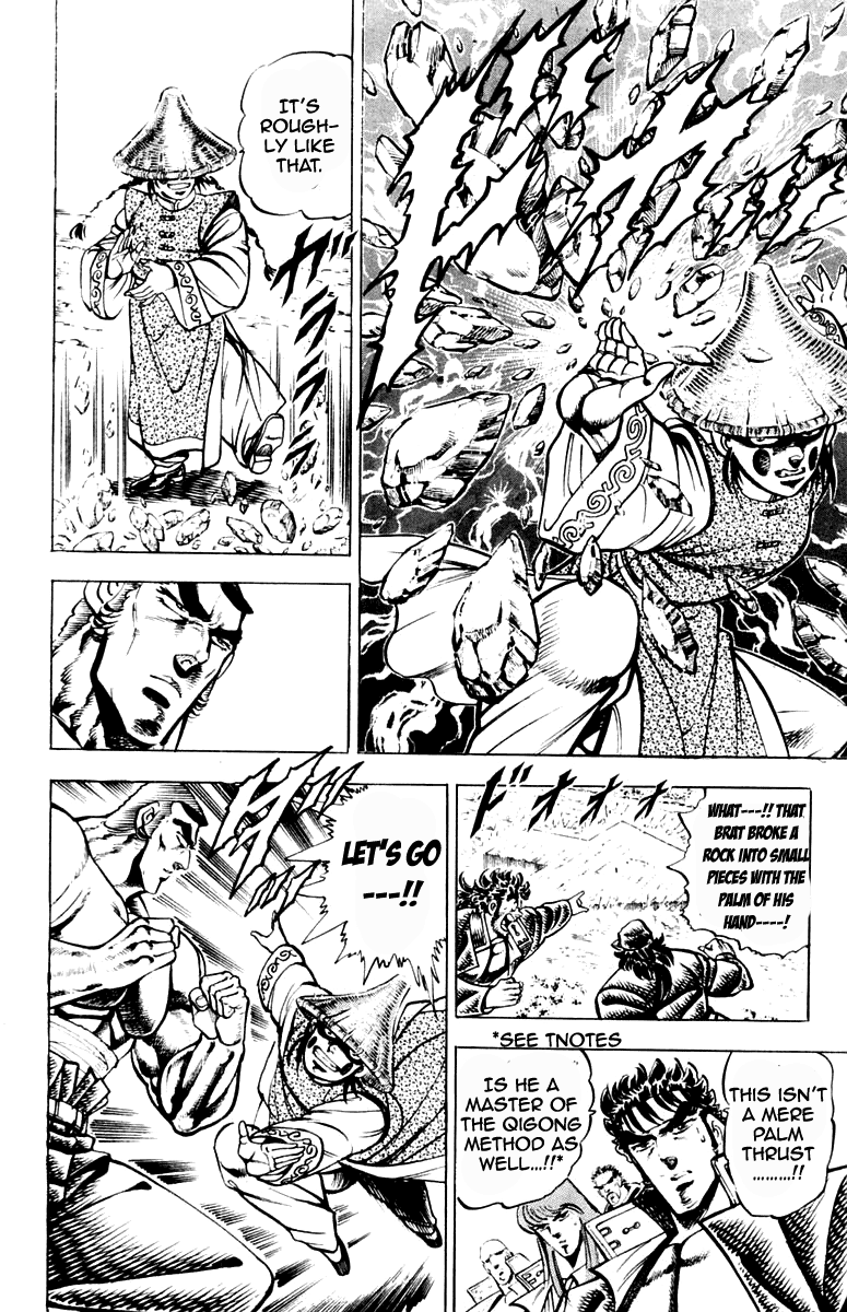 Sakigake!! Otokojuku Chapter 195 page 16 - Chapter 195