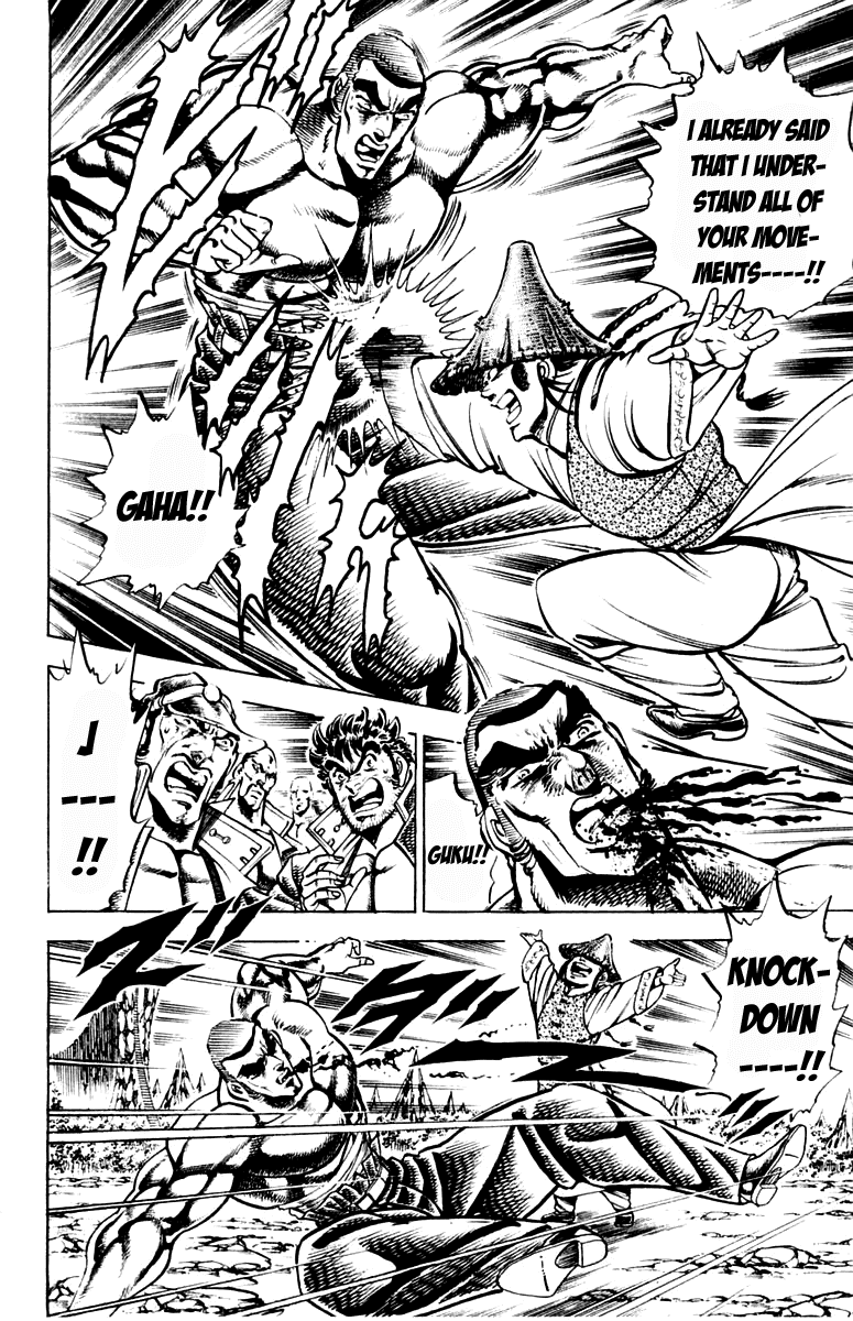 Sakigake!! Otokojuku Chapter 195 page 18 - Chapter 195