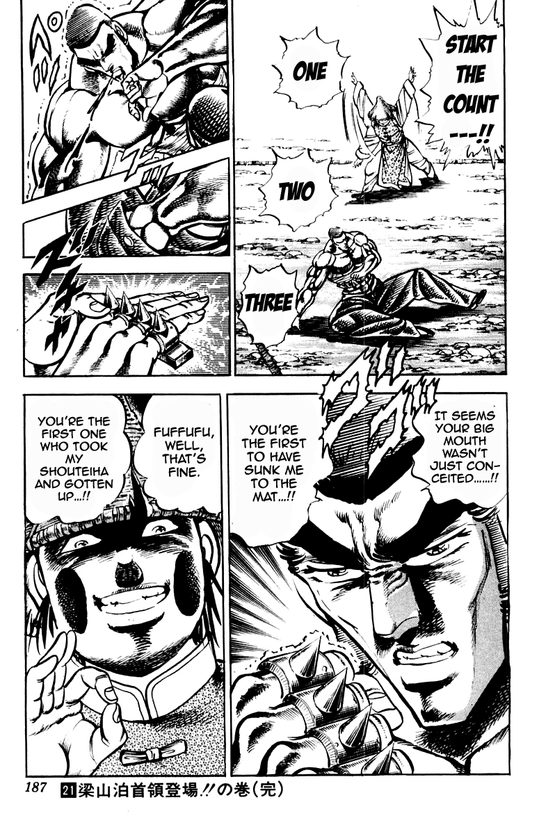 Sakigake!! Otokojuku Chapter 195 page 19 - Chapter 195