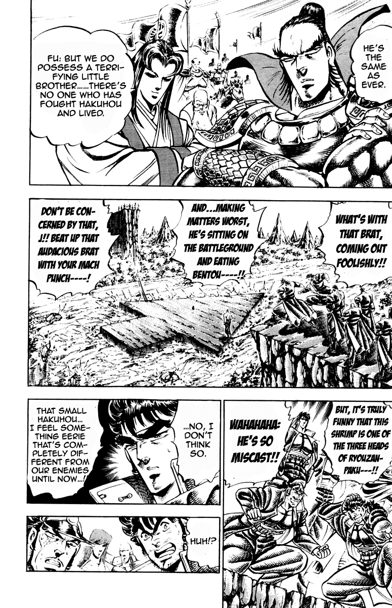 Sakigake!! Otokojuku Chapter 195 page 2 - Chapter 195