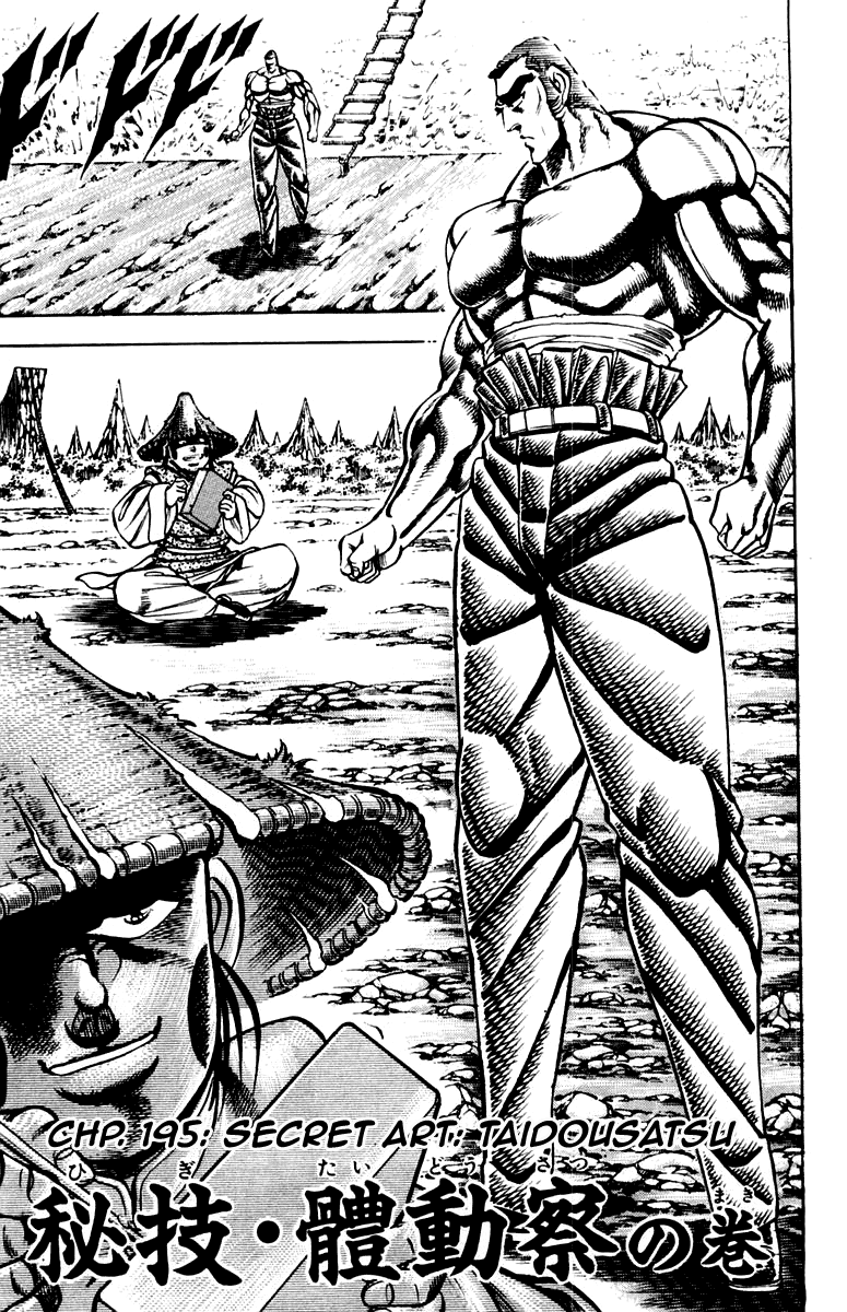Sakigake!! Otokojuku Chapter 195 page 3 - Chapter 195