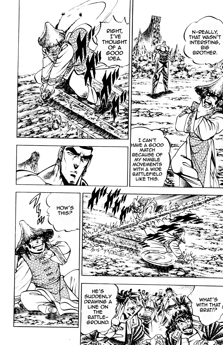 Sakigake!! Otokojuku Chapter 195 page 8 - Chapter 195