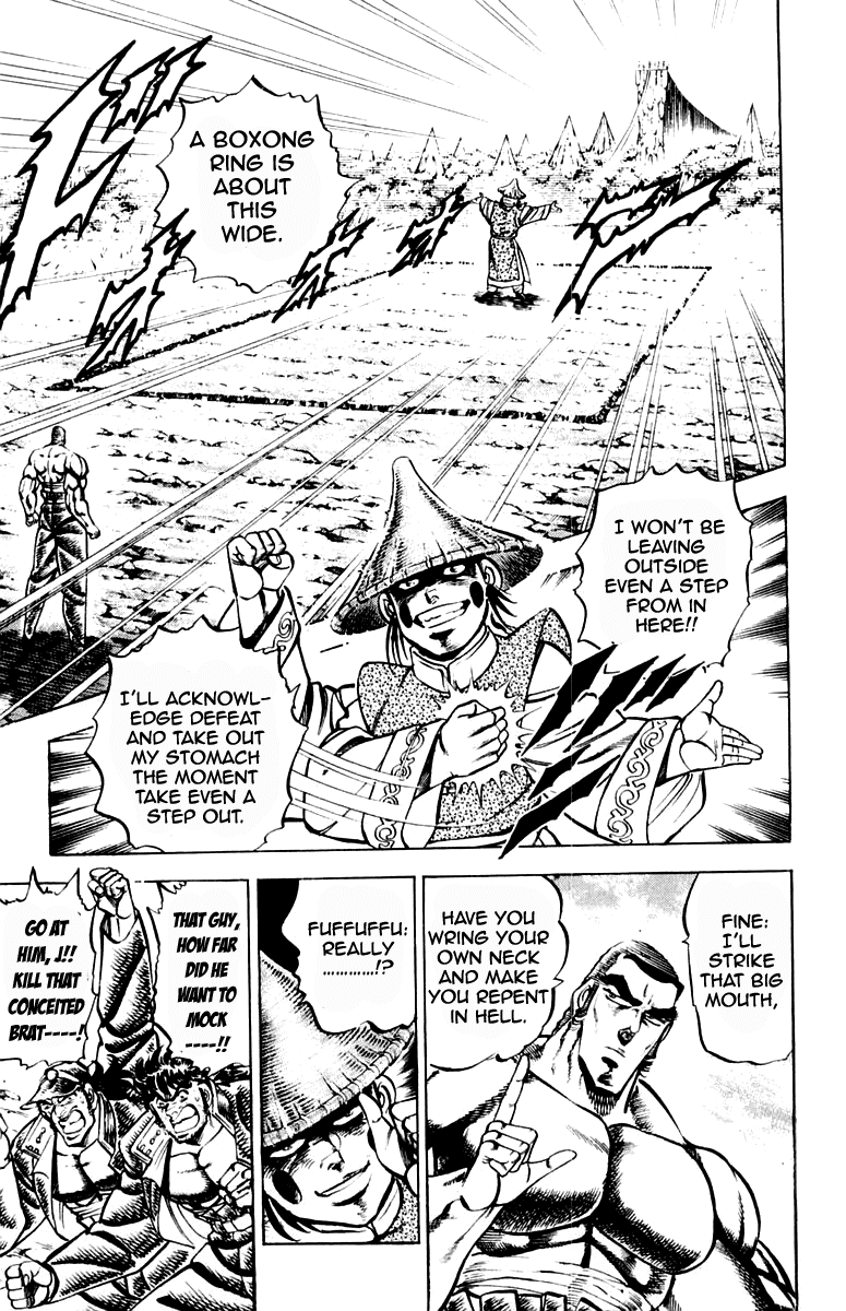 Sakigake!! Otokojuku Chapter 195 page 9 - Chapter 195