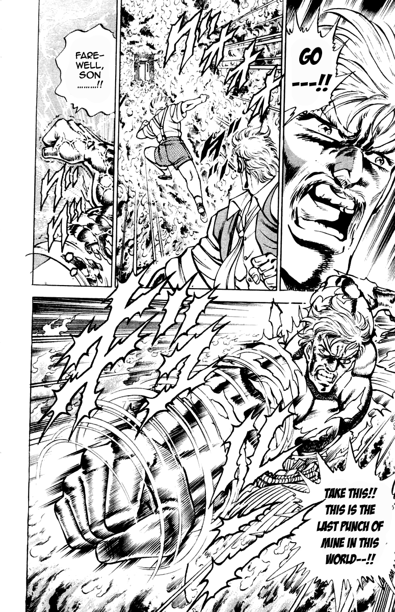 Sakigake!! Otokojuku Chapter 196 page 15 - Chapter 196