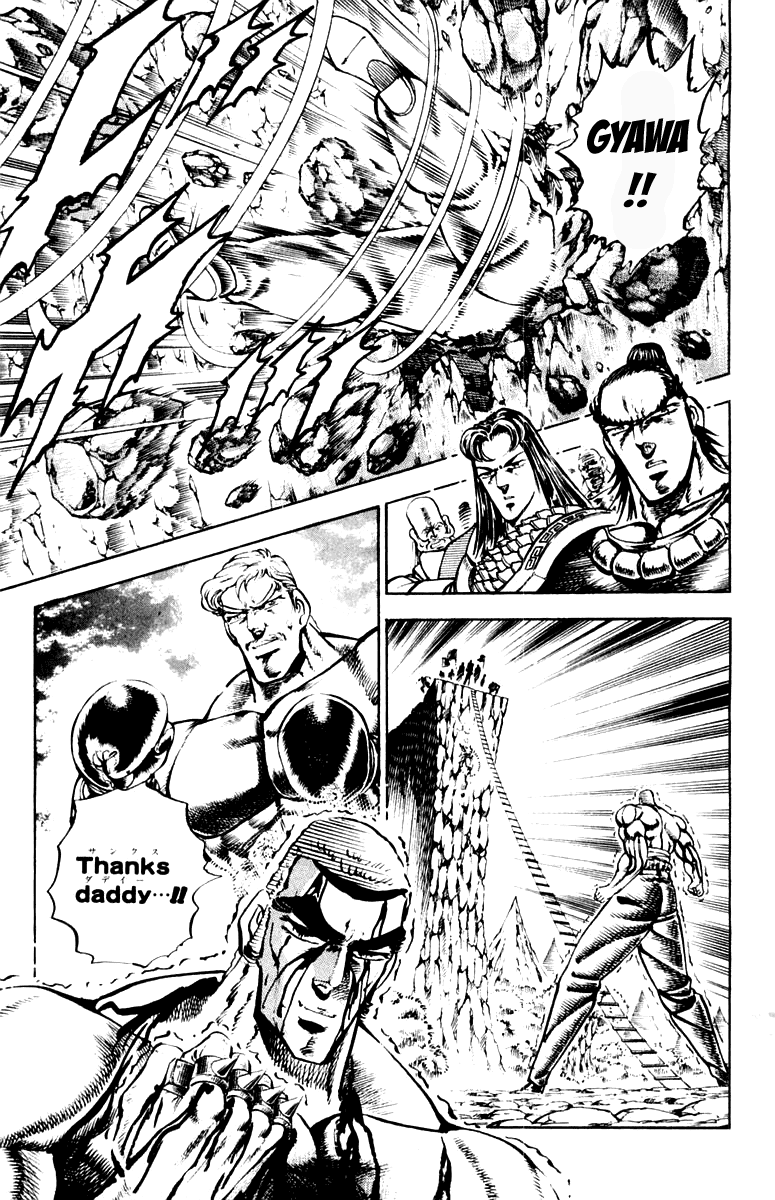Sakigake!! Otokojuku Chapter 196 page 21 - Chapter 196