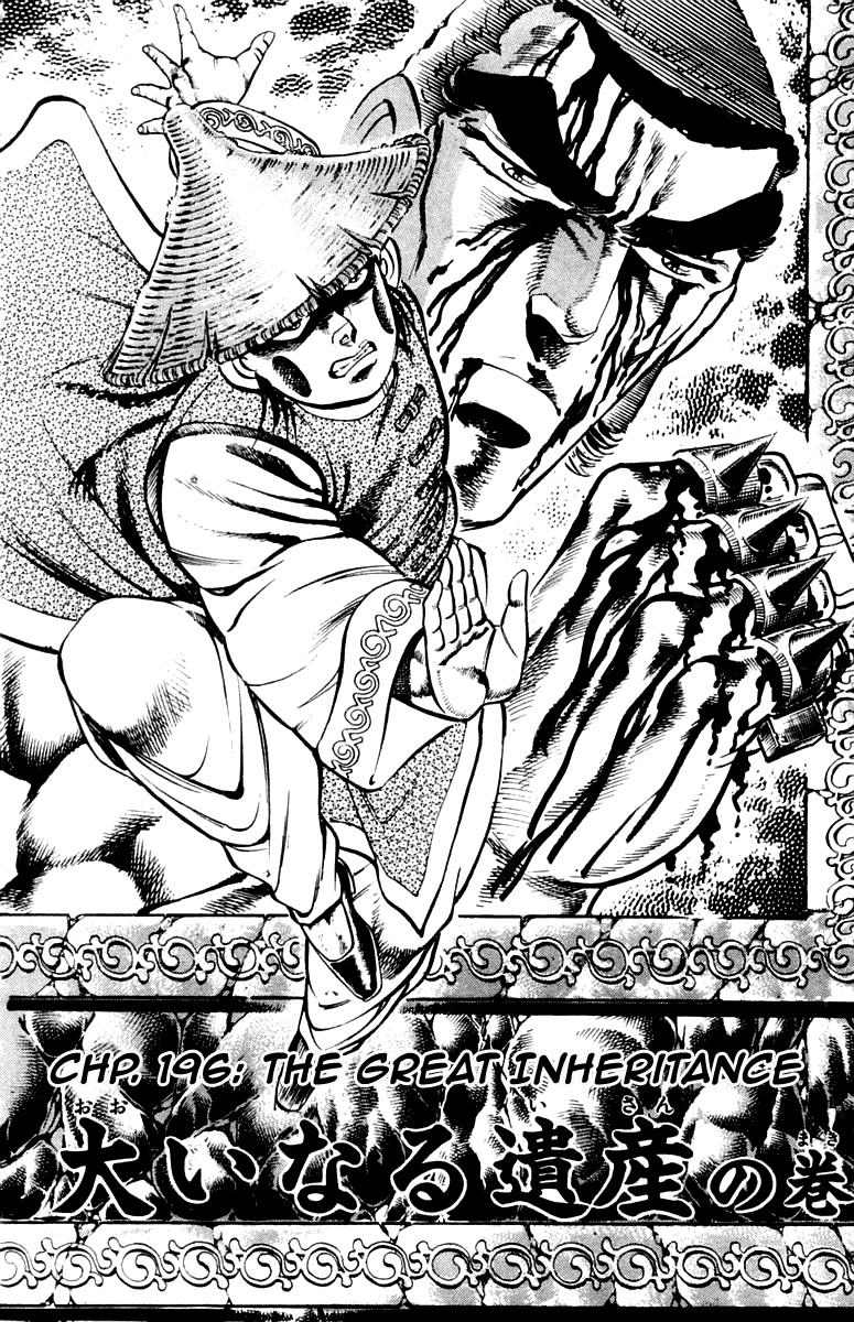 Sakigake!! Otokojuku Chapter 196 page 5 - Chapter 196