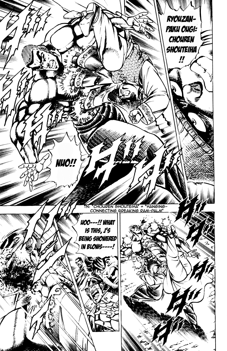 Sakigake!! Otokojuku Chapter 196 page 8 - Chapter 196