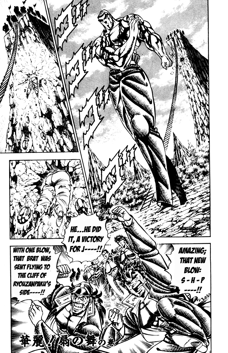 Sakigake!! Otokojuku Chapter 197 page 1 - Chapter 197