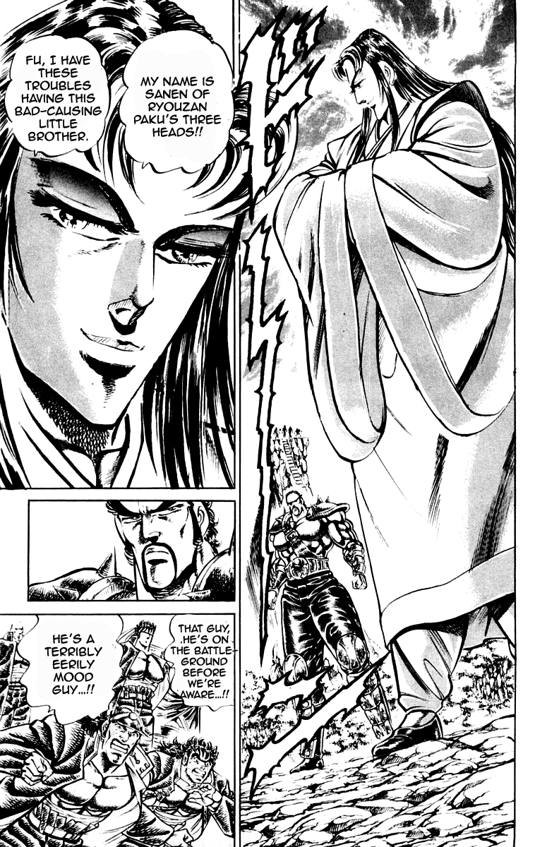 Sakigake!! Otokojuku Chapter 197 page 11 - Chapter 197