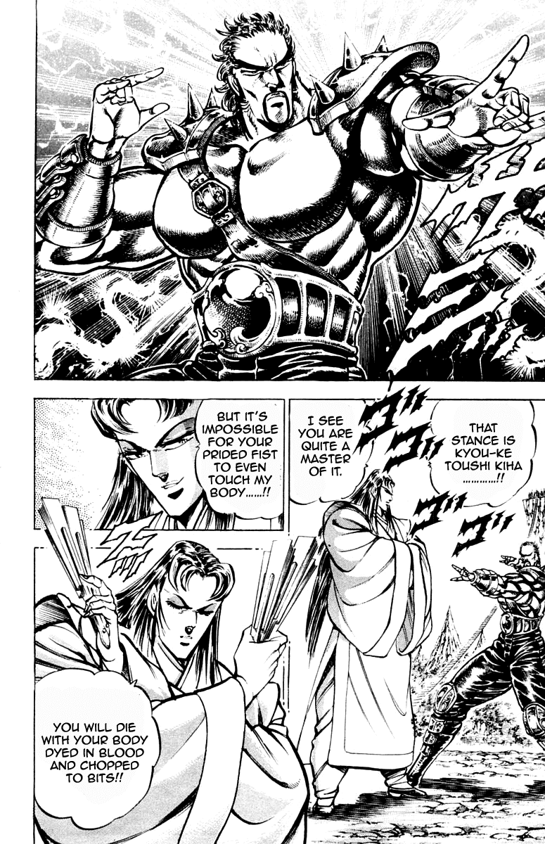 Sakigake!! Otokojuku Chapter 197 page 12 - Chapter 197