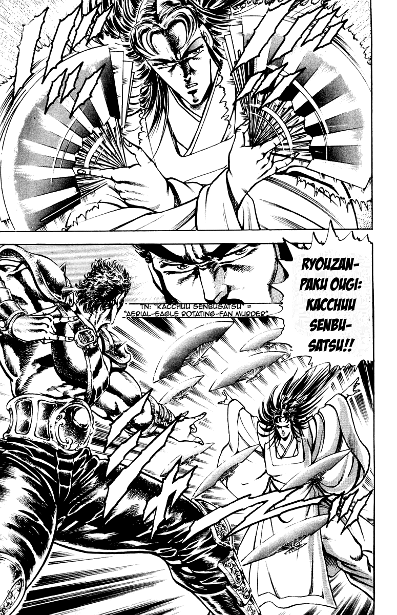 Sakigake!! Otokojuku Chapter 197 page 13 - Chapter 197