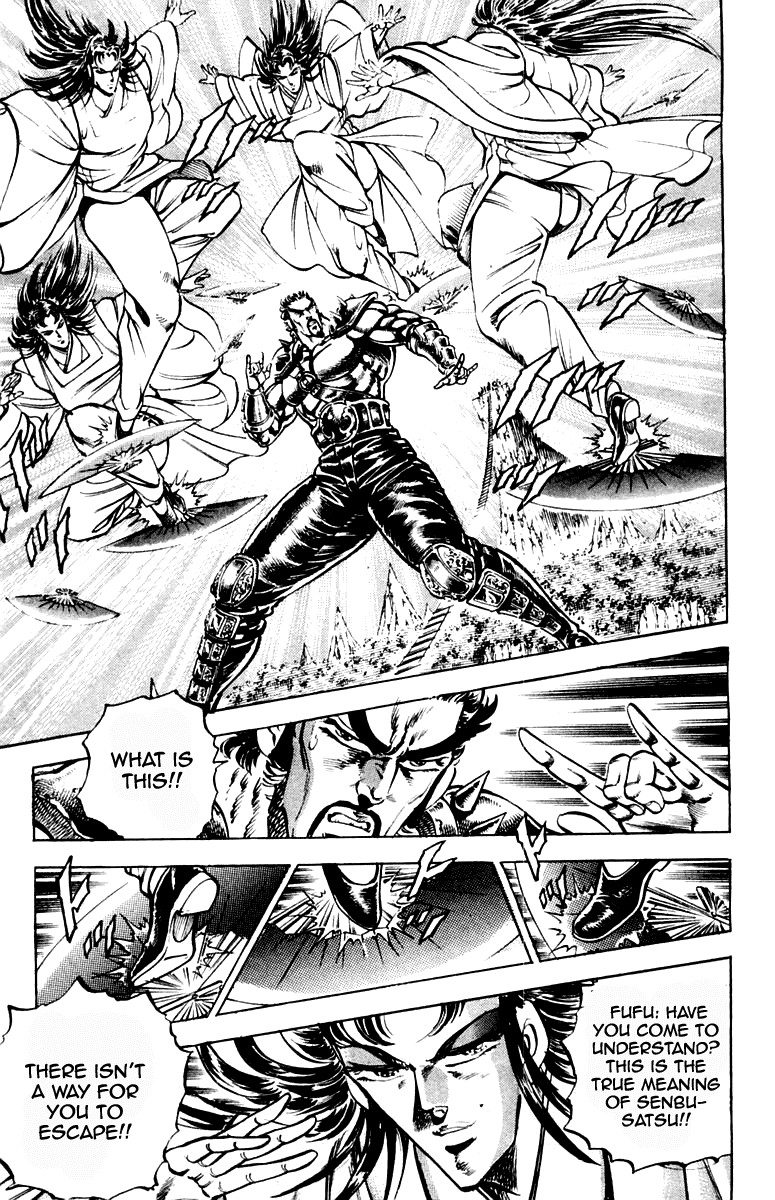 Sakigake!! Otokojuku Chapter 197 page 17 - Chapter 197