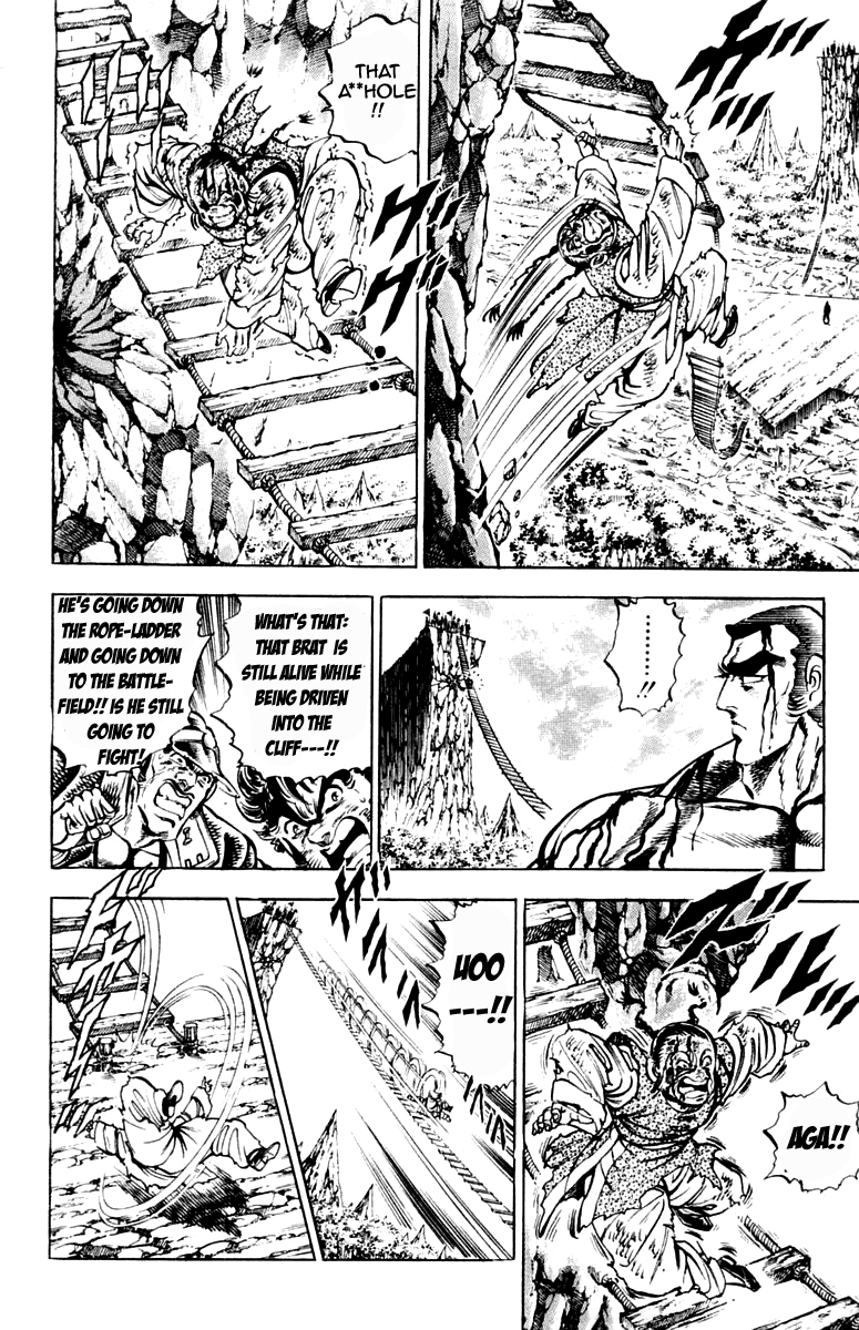 Sakigake!! Otokojuku Chapter 197 page 4 - Chapter 197